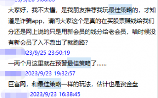 [要懂汇今日曝光]你知道OEXN这些平台在打擦边球吗？-要懂汇app下载