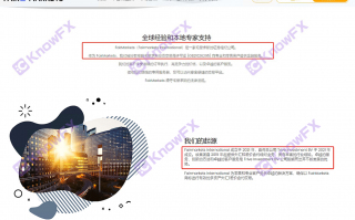 Fair Markets was formerly GKFXPRIME Jiekai Financial. The actual trading company is "naked". Do you dare to use it?Intersection