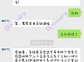 券商“GTC泽汇资本”您可真够豪横啊！监管牌照作假还敢这么嚣张！？