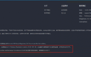 HTFX是跑路黑平台CDGGLOBAL搞出來的！之前HTFX與資金盤DMTTECH合體達成合作的事，人盡皆知