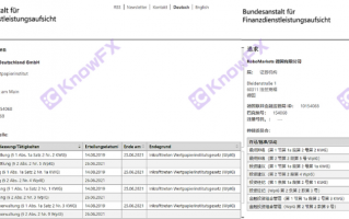 Fusion Markets這些問題平台牌照過期是別有用心！！