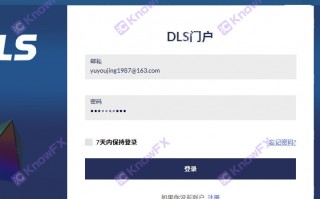 DLSMarkets券商，MT4真实交易公司无监管！！！