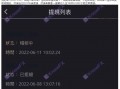 [要懂汇今日曝光]11月客诉排行榜！ACY Securities等问题平台上榜！-要懂汇app下载