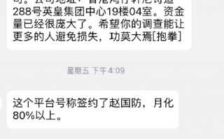 最佳策略崩盤前懂哥一再提醒！！你還敢不看懂哥的文章嗎？