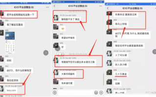 [要懂汇今日曝光]黑平台IEXS·盈十证券连环骗局！精彩大戏！  无监管不出金？套牌改滑点？五毒俱全！！-要懂汇app下载