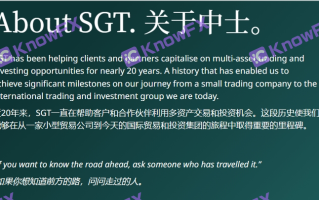 [要懂汇今日曝光]外汇券商SGTMarkets监管牌照疑点重重，客诉频出-要懂汇app下载