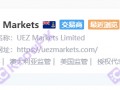 别再上当！UEZ MARKETS优易汇就是原跑路黑平台FVP Trade！！