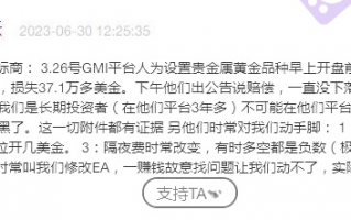 ETO Markets這些問題平台出了事就只會推脫！！