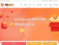 FXOpen平台亂象頻發：金融牌照吊銷、股東涉洗錢案，投資者需警惕！