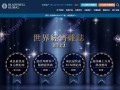 [要懂汇今日曝光]利润40%~60%，BlackwellGlobal博威环球诱导投资人入金！！-要懂汇app下载