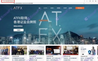 La vérité d'ATFX expose huit ménages noirs sans licence sous huit fantômes réglementaires, et les clients chinois deviennent de gros moutons dans leur "jardin de poireaux"!