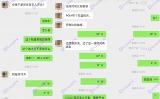 同じ名前の会社を使用して資金を譲渡するために、Capital Disk PGMに注意してください！中国人のための「衝撃的な詐欺」のために！交差点